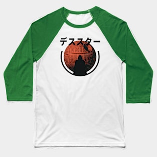 Death Star (Japanese) Baseball T-Shirt